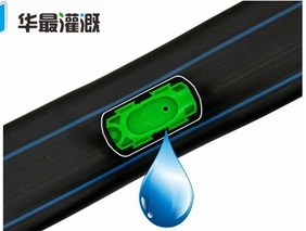 压力补偿式滴灌带