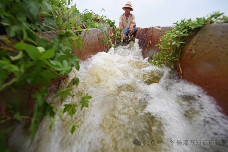 灌溉水