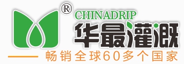 厦门AG贵宾会灌溉设备科技有限公司