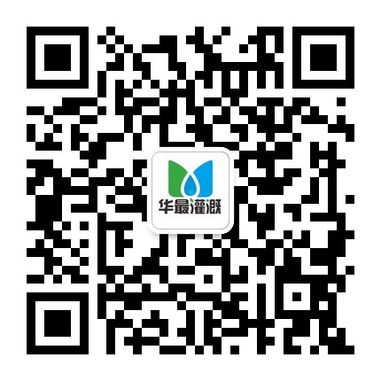 厦门AG贵宾会灌溉设备科技有限公司