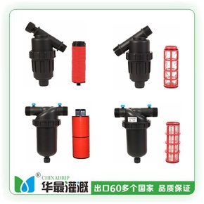 农业灌溉过滤器