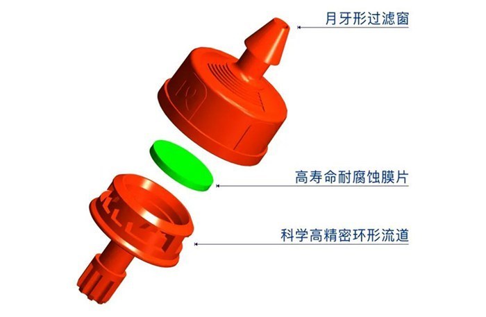 压力补偿滴头新款结构图