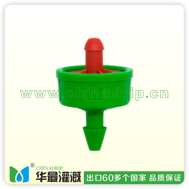 压力补偿滴头 第二代 防滴款